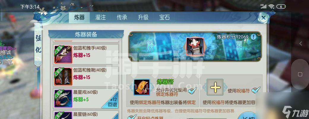 诛仙手游天华技能介绍（探索天华技能）