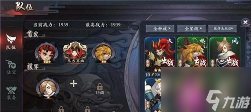 长安幻世绘神符获取指南（揭秘长安幻世绘神符的获得方法）