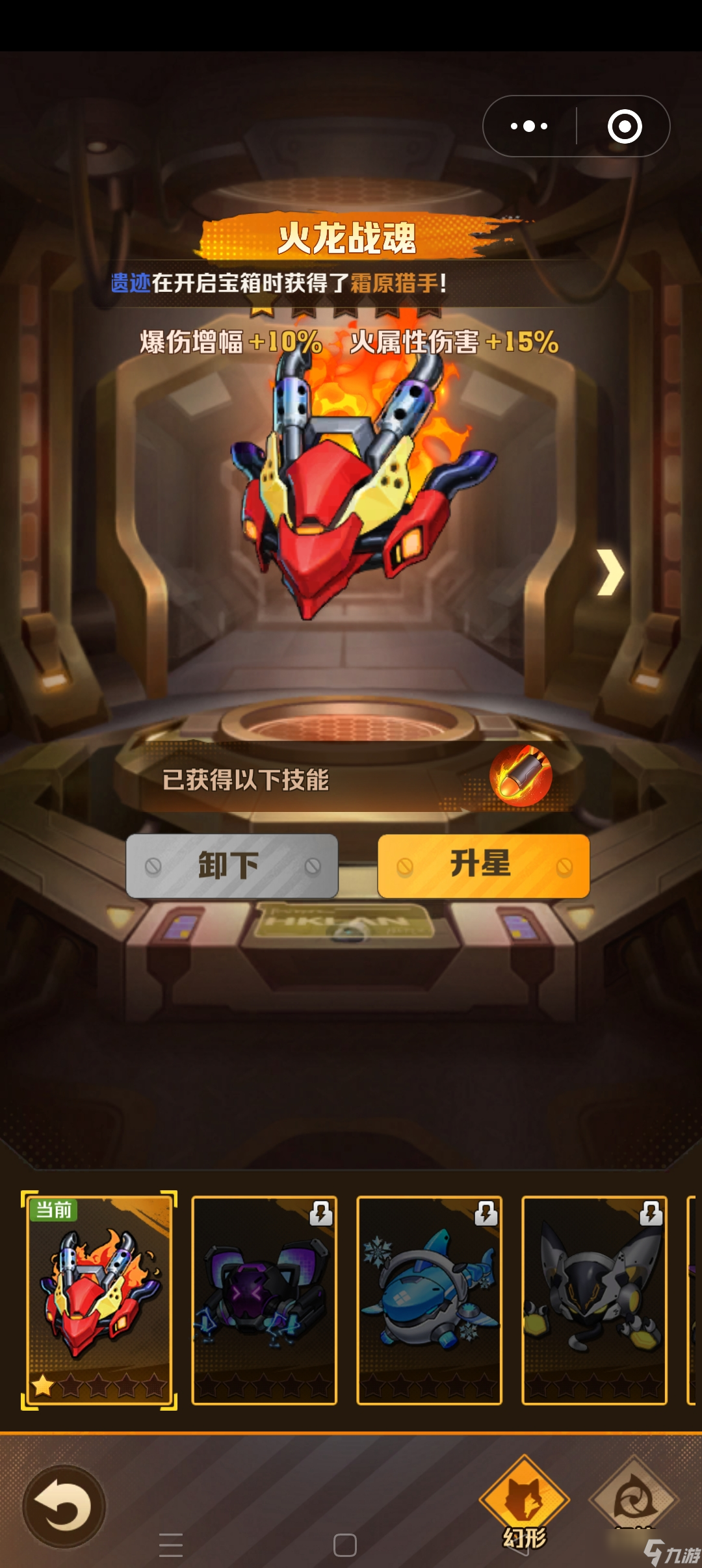 《向僵尸开炮》新手玩法攻略