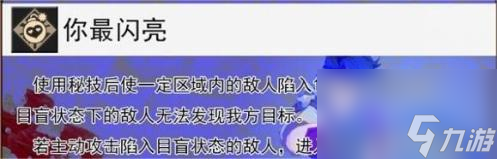 崩坏星穹铁道桑博值得培养吗