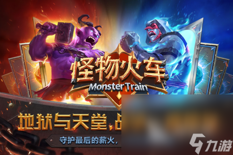 好玩刺激的火车小游戏排行榜TOP5 2024受欢迎的火车小游戏下载推荐