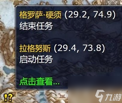 《魔兽世界》巫妖王之怒怎么升级 巫妖王之怒升级路线