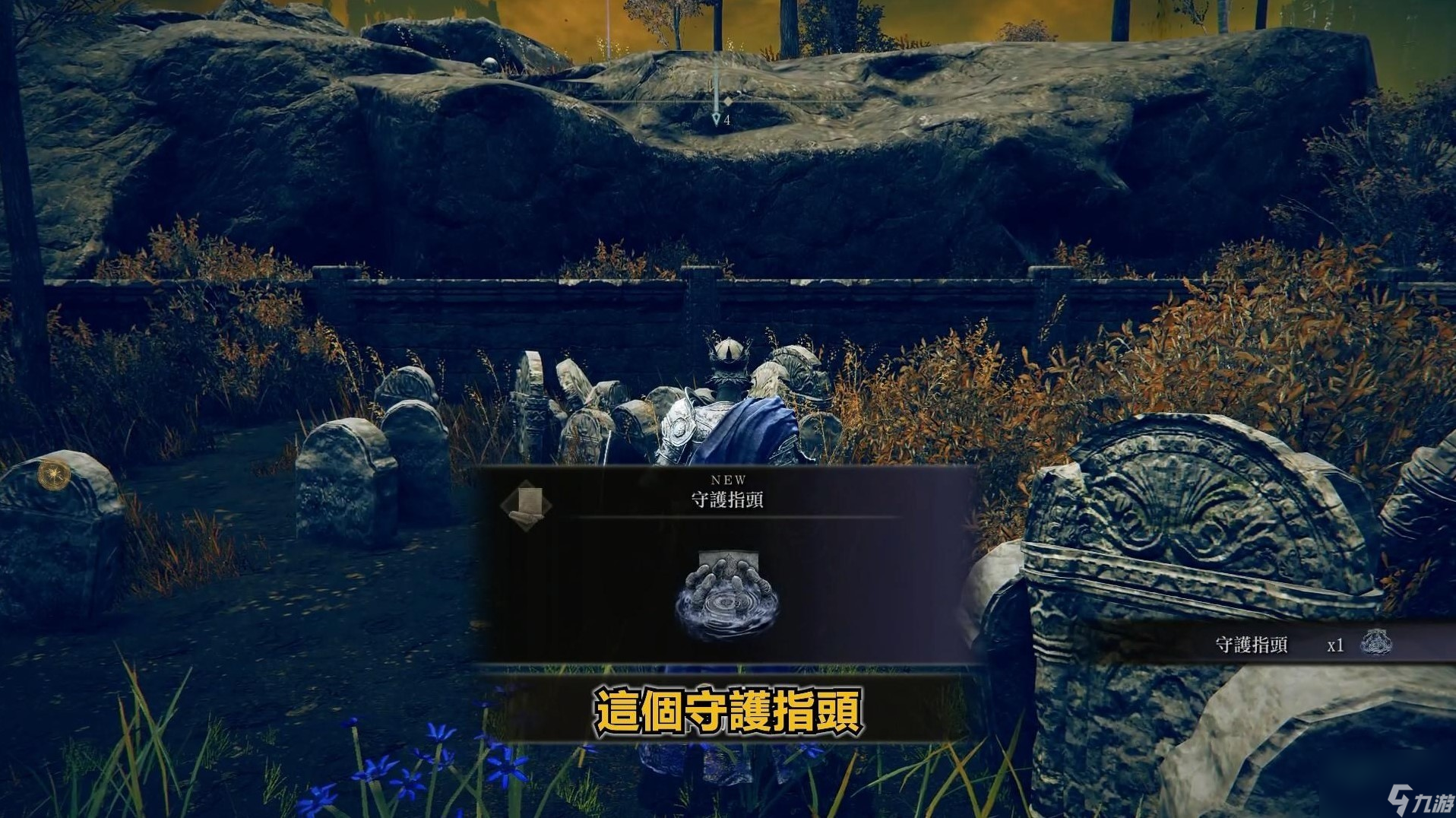 艾尔登法环大祭司尤弥尔支线攻略