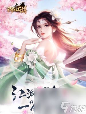 我在江湖兑换码大全