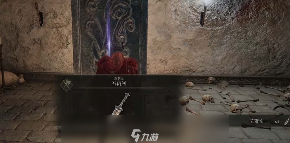 艾尔登法环黄金树之影光明剑获取攻略