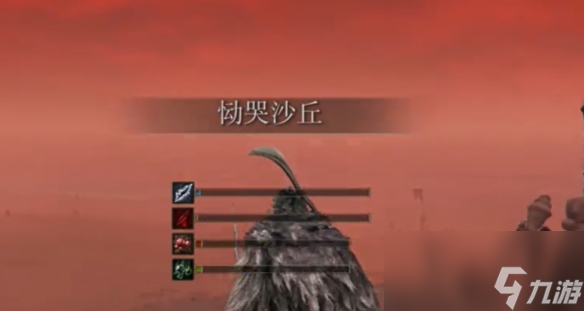 《艾尔登法环》dlc拉塔恩前置任务攻略