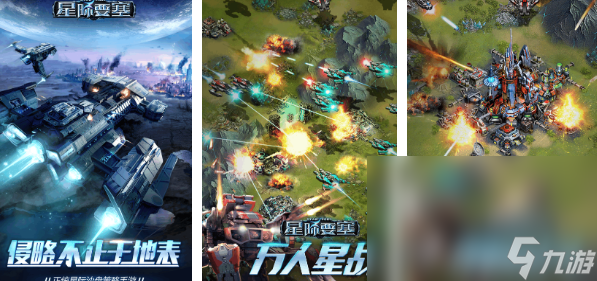 不花钱手机游戏分享哪些 2024流行的不花钱手机游戏大全截图