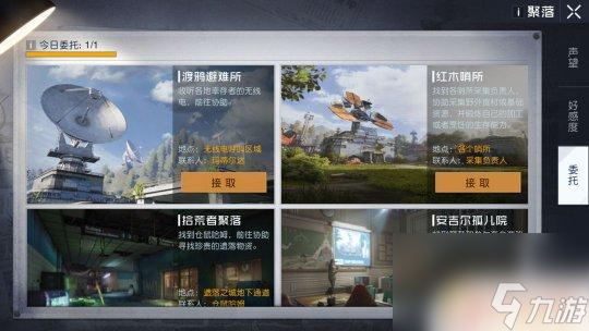 黎明觉醒生机如何获得经验 黎明觉醒升级攻略及经验获取方式