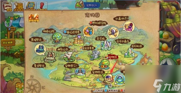 洛克王国孵蛋基地在哪里
