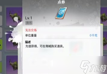 创造吧我们的星球能搬砖不 创造吧我们的星球搬砖攻略