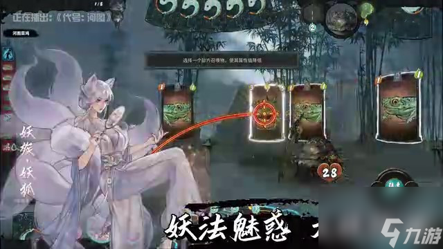 鬼谷新作《上古河图》明年Q1发售 第二次测试7月19日开启