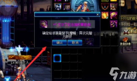 dnf强打红字书叫什么名字