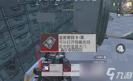 和平精英地铁逃生绿门在哪 和平精英地铁逃生绿卡门位置