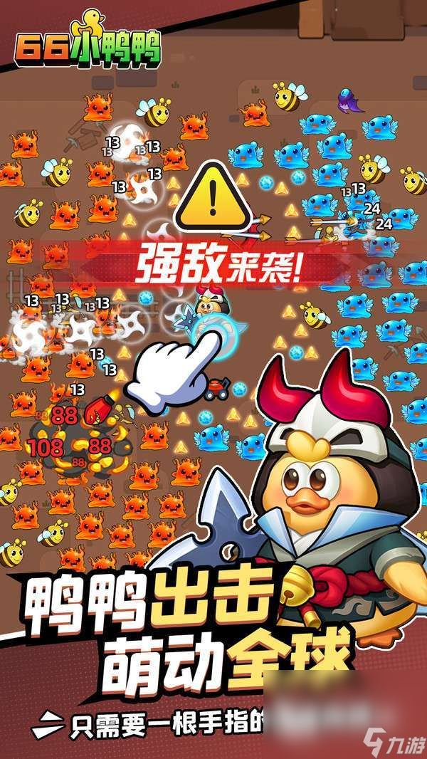 2024割草游戏排行榜前十名 最好玩的割草游戏合集