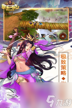 智謀三國(guó)志搖錢樹(shù)攻略 智謀三國(guó)志搖錢樹(shù)平民攻略