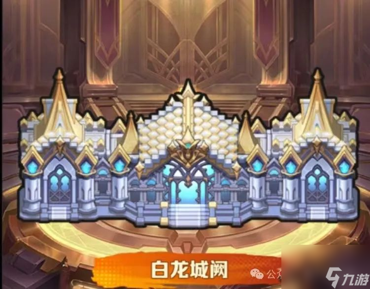【向僵尸开炮】活动中三大城墙 哪个最具性价比(消耗那么多钻石是否值得抽)