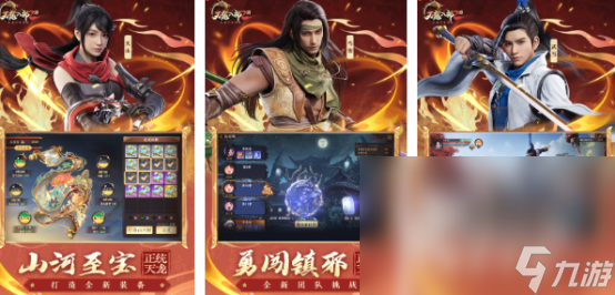 最火的網(wǎng)游排行榜前十名2024高人氣的網(wǎng)游排行