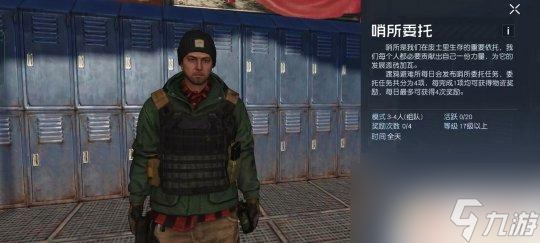 黎明觉醒生机怎么获取经验 黎明觉醒升级攻略及经验获取方法