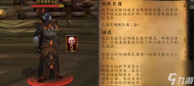 《魔兽世界》巫妖王之怒传家之宝怎么获得 巫妖王之怒传家之宝获取攻略