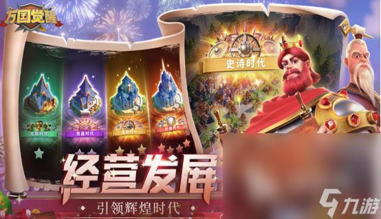 男生必玩的十大游戏推荐哪些2024高人气必玩的游戏合集