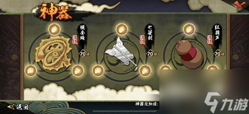 火影忍者手游元气夏日活动怎么玩 火影忍者元气夏日活动玩法攻略
