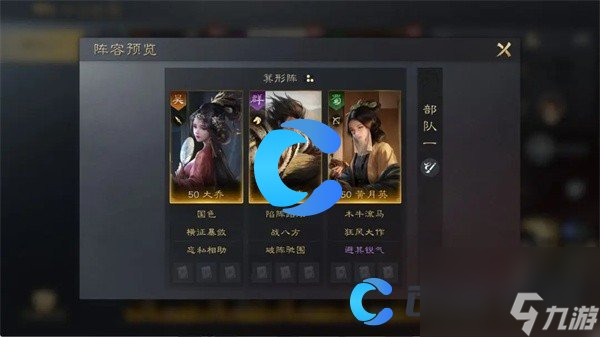 《三国谋定天下》庞德玩法介绍