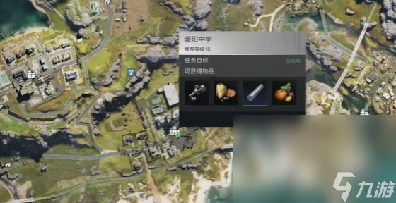 七日世界暖陽(yáng)中學(xué)密碼寶箱位置在哪 暖陽(yáng)中學(xué)密碼寶箱位置介紹