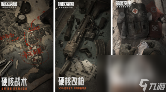 射擊游戲排行榜前十名2024熱門射擊游戲排行