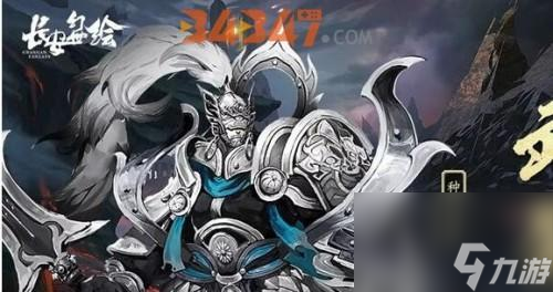 长安幻世绘武圣阵容解析（打造最强武圣阵容的秘诀与技巧）