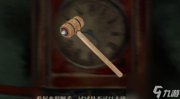 栖云异梦谜境版第一章怎么过