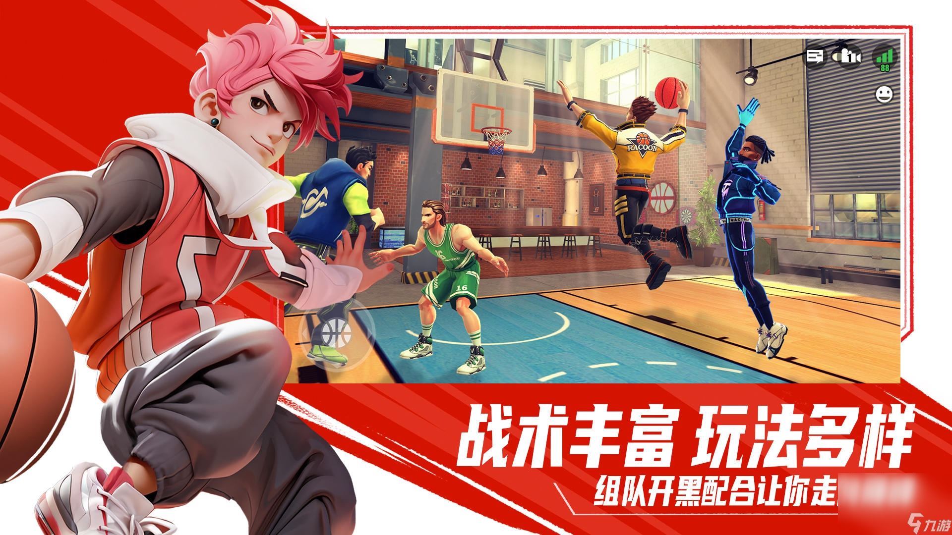 2024nba手机游戏有哪些 经典的nba游戏分享截图