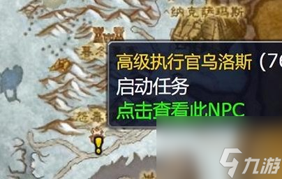 《魔兽世界》巫妖王之怒怎么升级 巫妖王之怒升级路线
