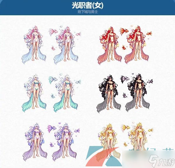 《DNF》2024年夏日套礼包职业外观装扮展示