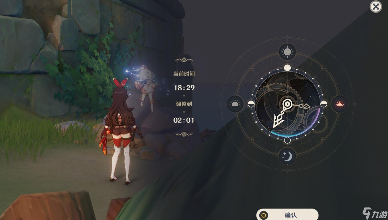 《原神》无名小岛任务怎么做？详细攻略指南
