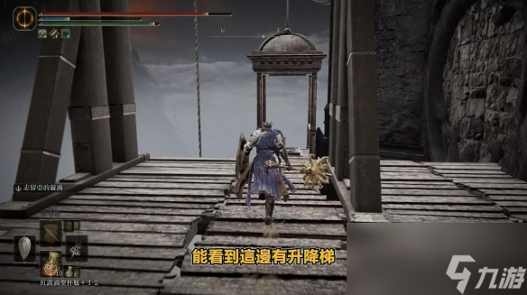 《艾尔登法环》大祭司尤弥尔支线攻略