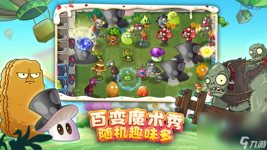 经典的无网络又热门的单机游戏大全 2024有趣的单机游戏盘点截图