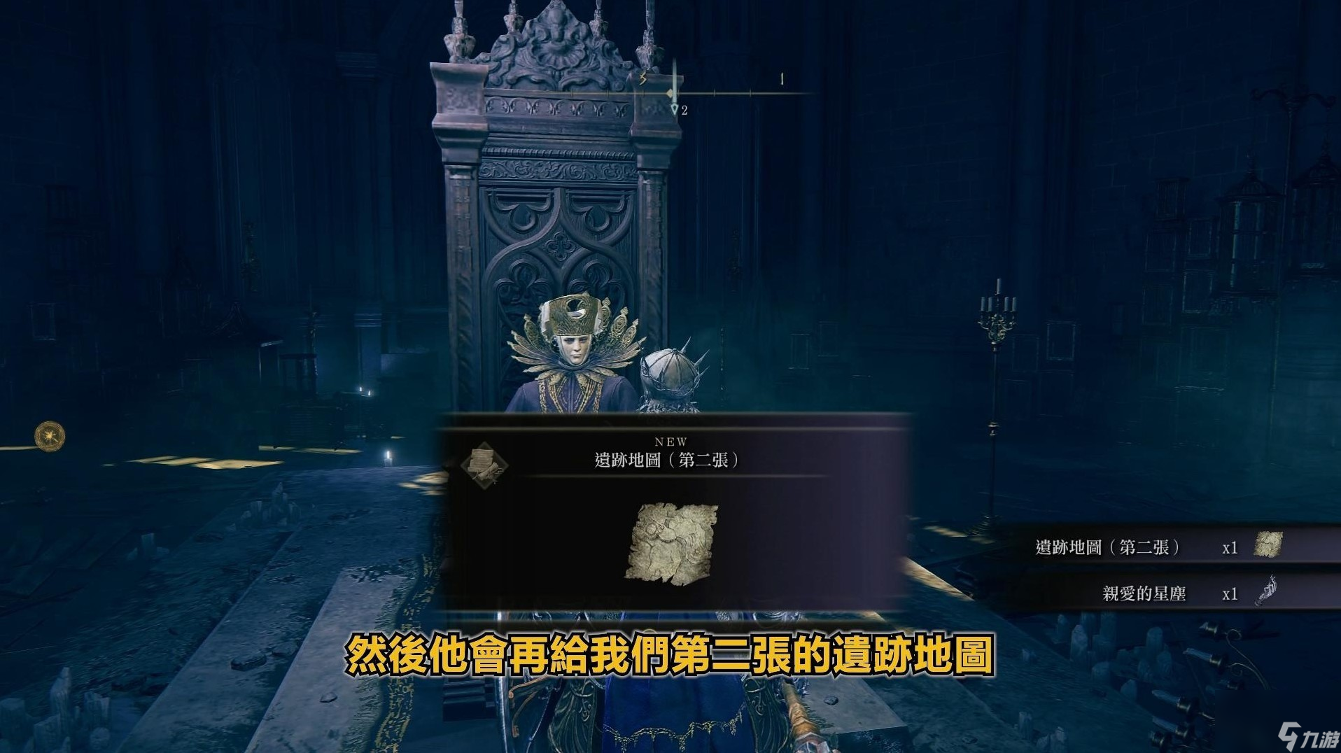 艾尔登法环大祭司尤弥尔支线攻略