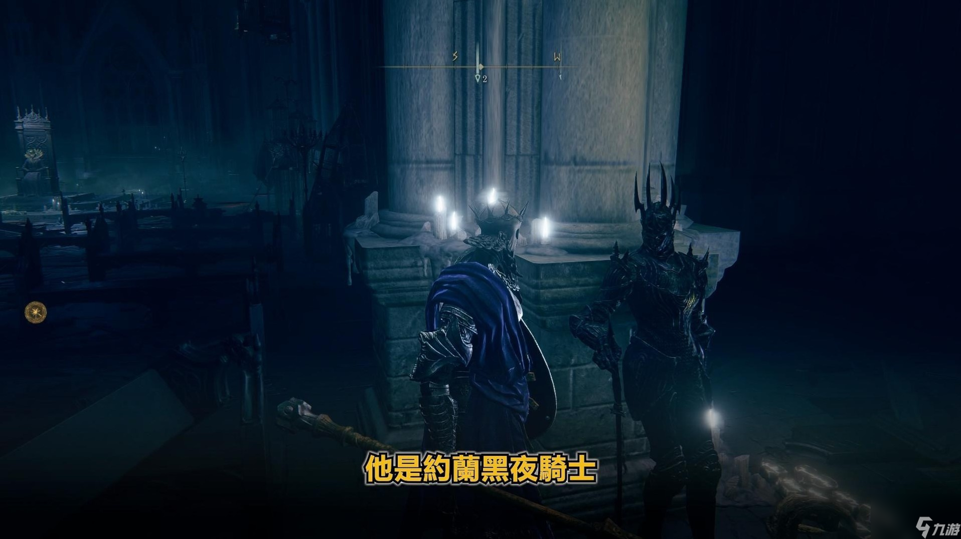 艾尔登法环大祭司尤弥尔支线攻略