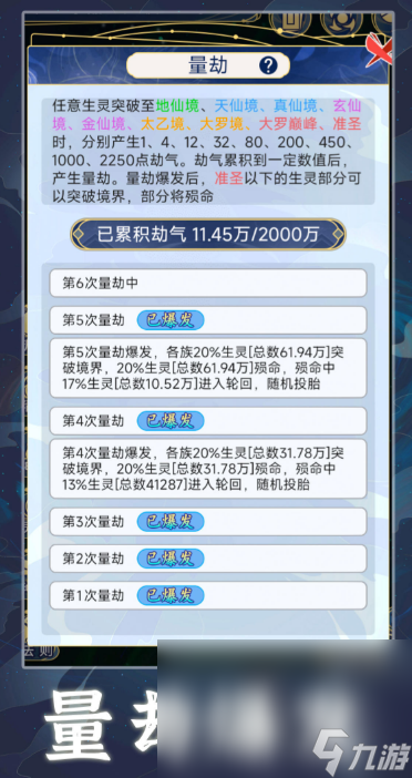 热门的TOP10竖屏手机游戏有哪些 2024有趣的竖屏游戏大全截图