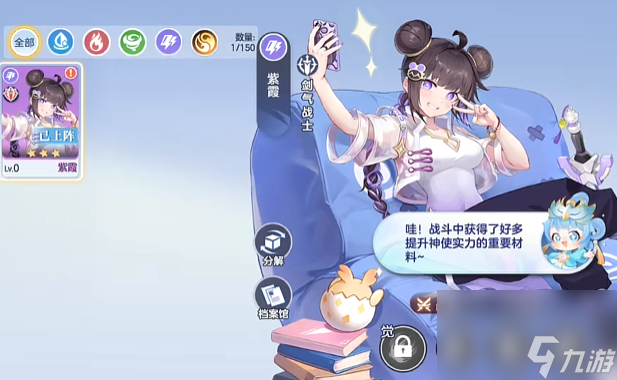 破晓序列攻略分享 破晓序列攻略大全