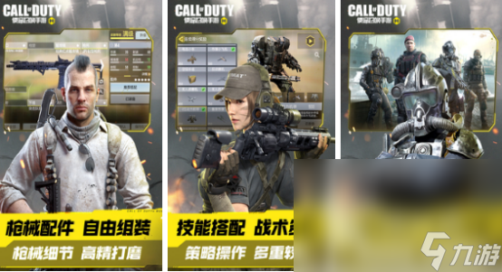 射擊游戲排行榜前十名2024熱門射擊游戲排行