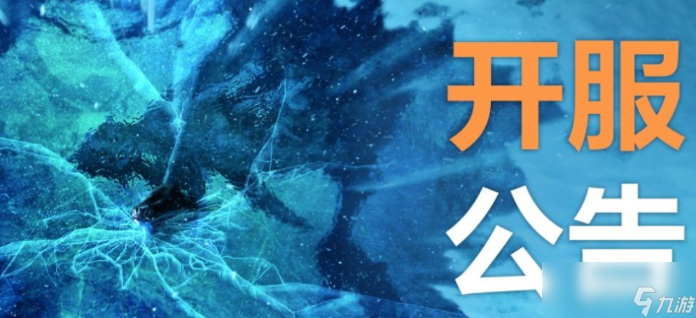 魔兽世界wlk开服原来的账号还在吗