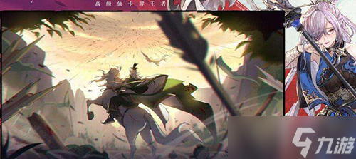 《三国志幻想大陆》天象队怎么搭配