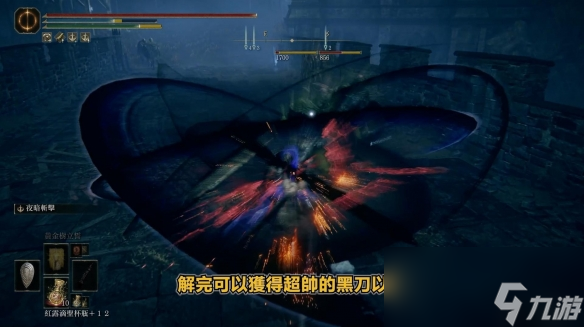 《艾尔登法环》大祭司尤弥尔支线攻略
