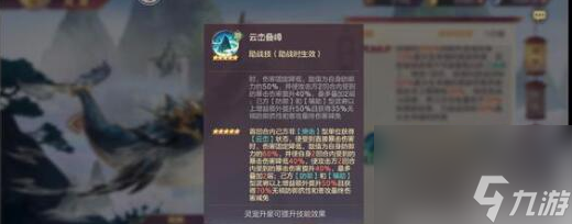 <a id='link_pop' class='keyword-tag' href='https://www.9game.cn/sgzhxdl/'>三国志幻想大陆</a>薪火密令2024 三国志幻想大陆薪火重燃密令兑换码介绍