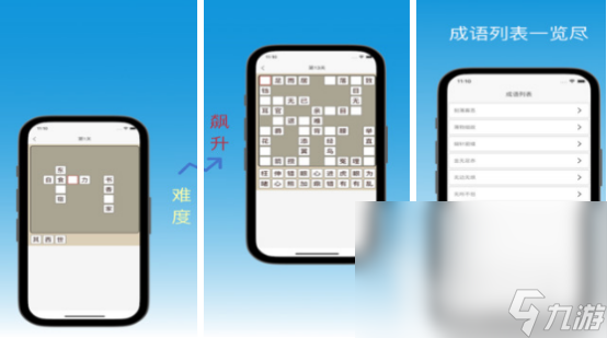 适合小学生玩的游戏有哪些2024适合小学生体验的游戏排行