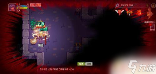 伊洛纳如何重生 伊洛纳死后怎么复活