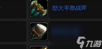《魔兽世界》巫妖王之怒怎么升级 巫妖王之怒升级路线