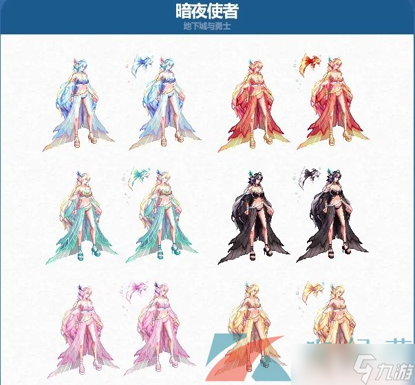 《DNF》2024年夏日套礼包职业外观装扮展示