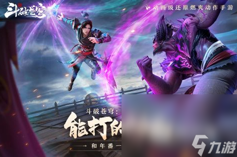 最火的網(wǎng)游排行榜前十名2024高人氣的網(wǎng)游排行